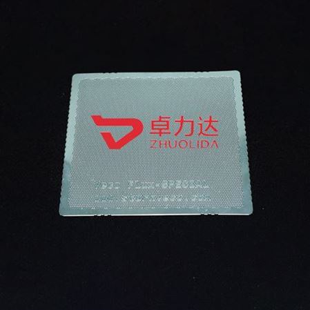Electroformed Sugar Screen Electroformed Sugar Screen